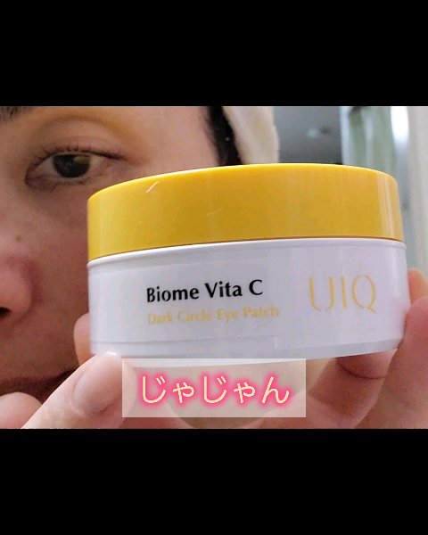 5番 白玉グルタチオンＣフィルムパッド/numbuzin/トナーパッドを使ったクチコミ（2枚目）