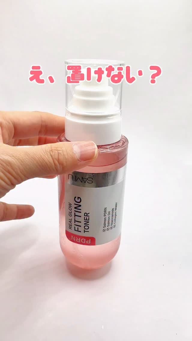 PDRNリアルグロウフィッティングトナー/SAM'U/ミスト状化粧水の人気ショート動画