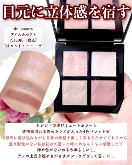 カネボウ モイスチャールージュネオ/KANEBO/口紅を使ったクチコミ(6枚目)