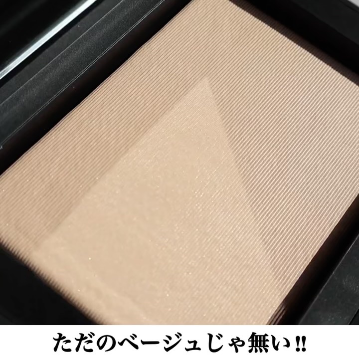 ライトリフレクティングセッティングパウダー　プレスト　N/NARS/プレストパウダーを使ったクチコミ（3枚目）