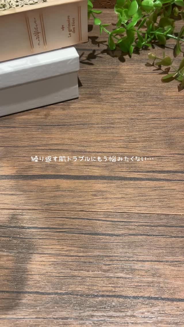 原因が違っても、肌トラブルをまとめてケアできる✨
VEGANIFECT 青麦ジンクセラム

☑︎ Zinc PCA × ナイアシンアミド※1で皮脂バランス
☑︎ 青麦エキス＆パンテノールでうるおいケア※2
☑︎ ベタつかないウォータリーテク