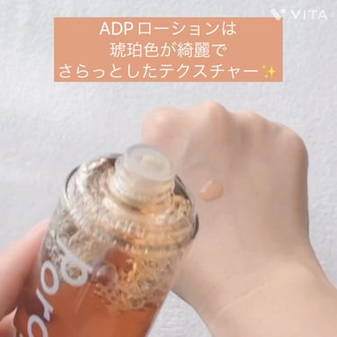 ADPローション/Pororoca/化粧水の動画クチコミ5つ目