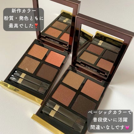 アイ カラー クォード C /TOM FORD BEAUTY/アイシャドウパレットの人気ショート動画