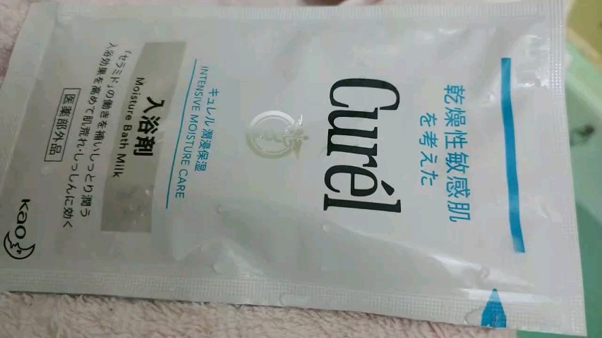入浴剤/キュレル/保湿系入浴剤を使ったクチコミ（1枚目）
