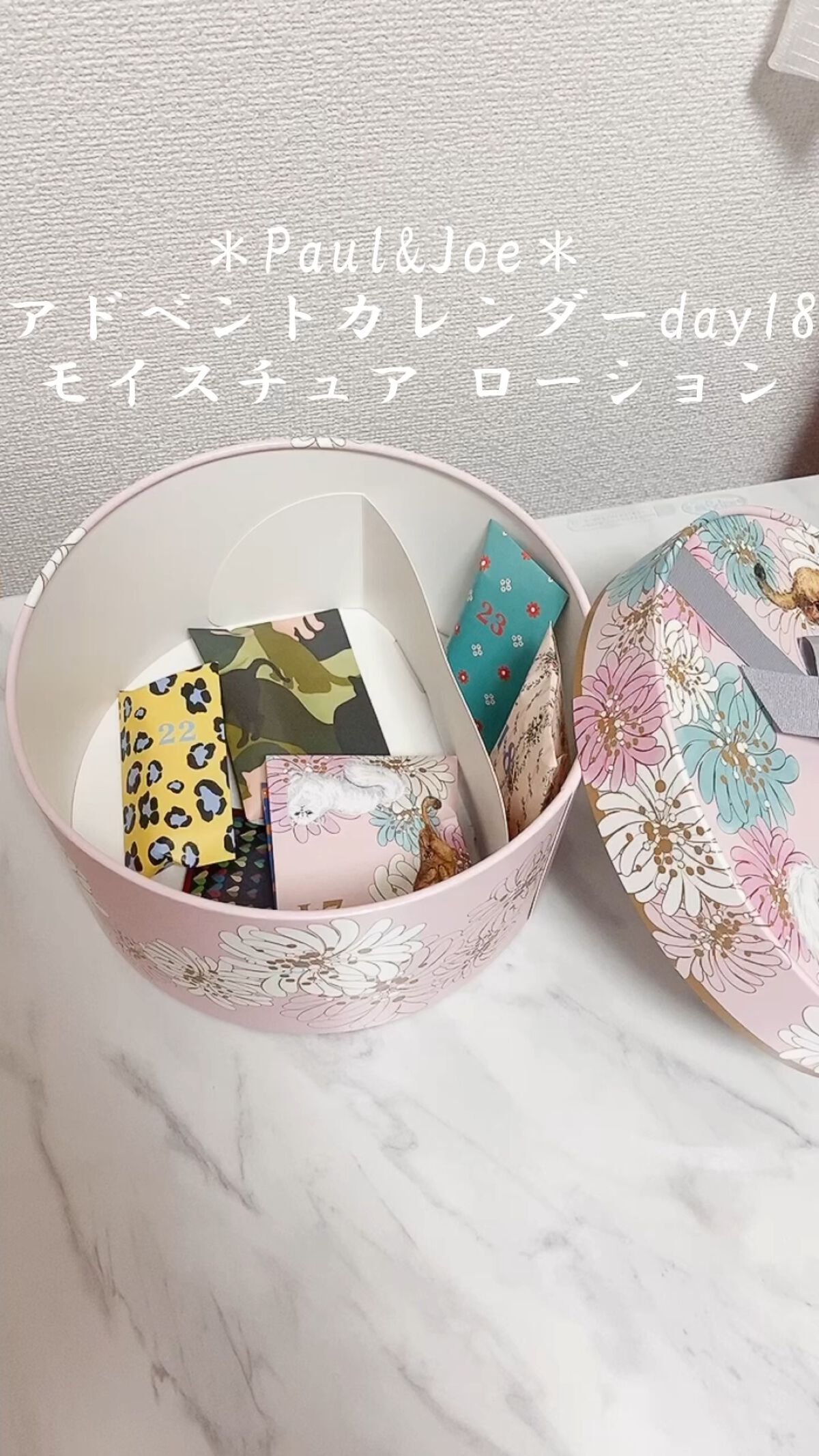 モイスチュア ローション/PAUL & JOE BEAUTE/化粧水を使ったクチコミ（1枚目）