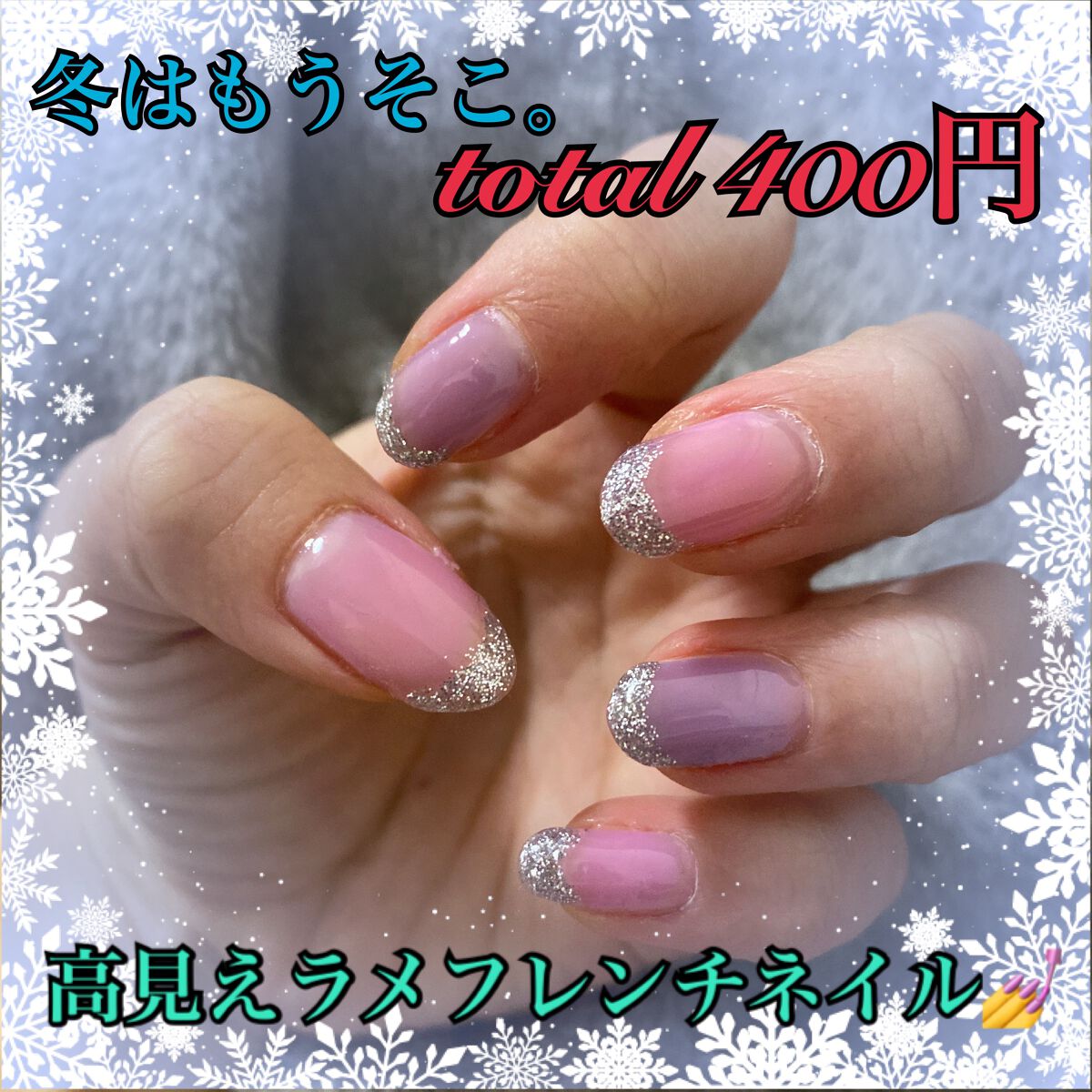 パル カラージェル/キャンドゥ/ジェルネイルを使ったクチコミ（1枚目）