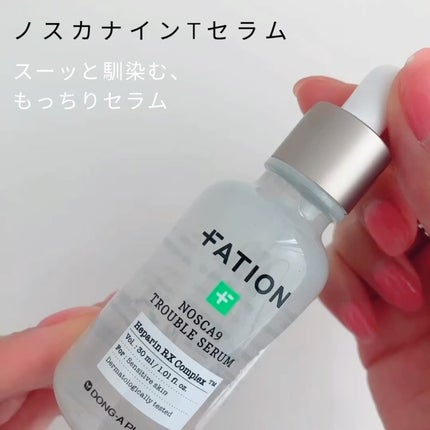 ノスカナイン トラブル セラム/FATION/美容液を使ったクチコミ(2枚目)
