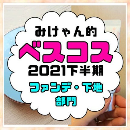 ウォータースプラッシュサンクリーム/espoir/日焼け止め・UVケアの人気ショート動画