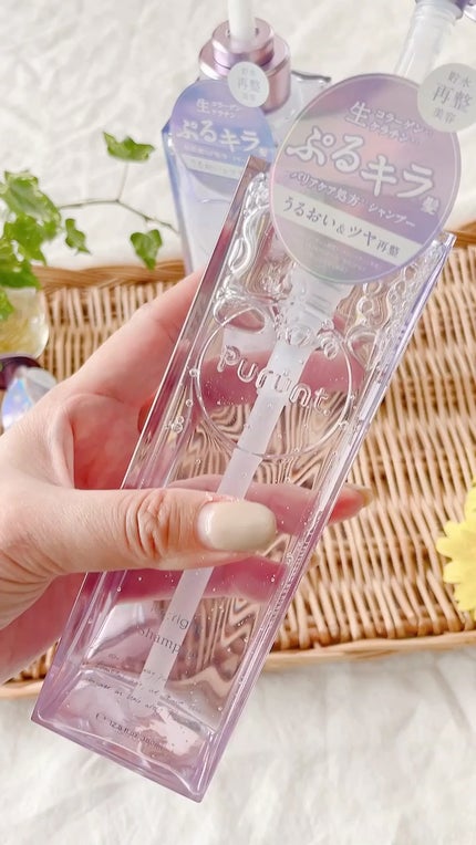 プルント リライト美容液シャンプー/トリートメント/Purunt./市販シャンプーの人気ショート動画