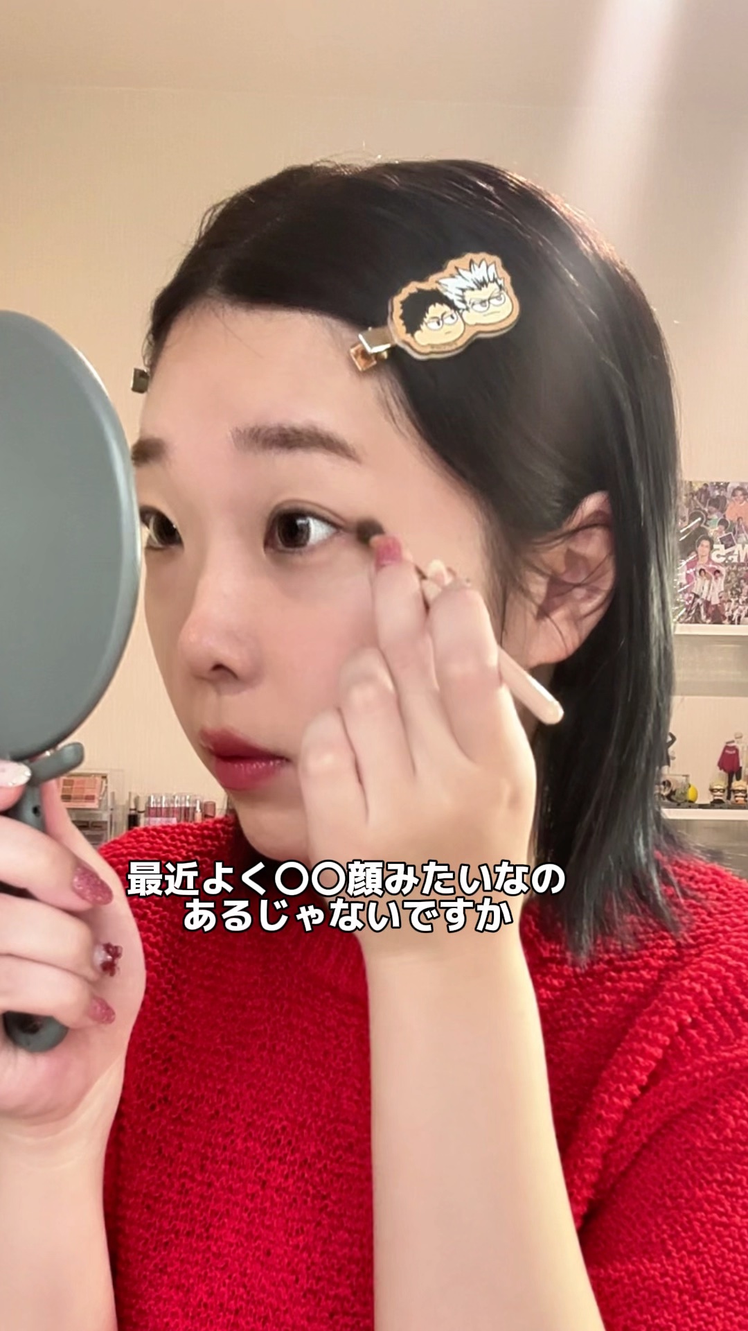 最近よく〇〇顔みたいなの見かけるけど
なにそれ私もほしい。私って何顔ですか？🤔
最近ナマケモノに似てるって言われたけど
我ながら似てると思ったから客観的に
見ると自分の予想と違うのかなと思って👀

#何顔#たなき顔#犬顔#猫顔#うさぎ顔