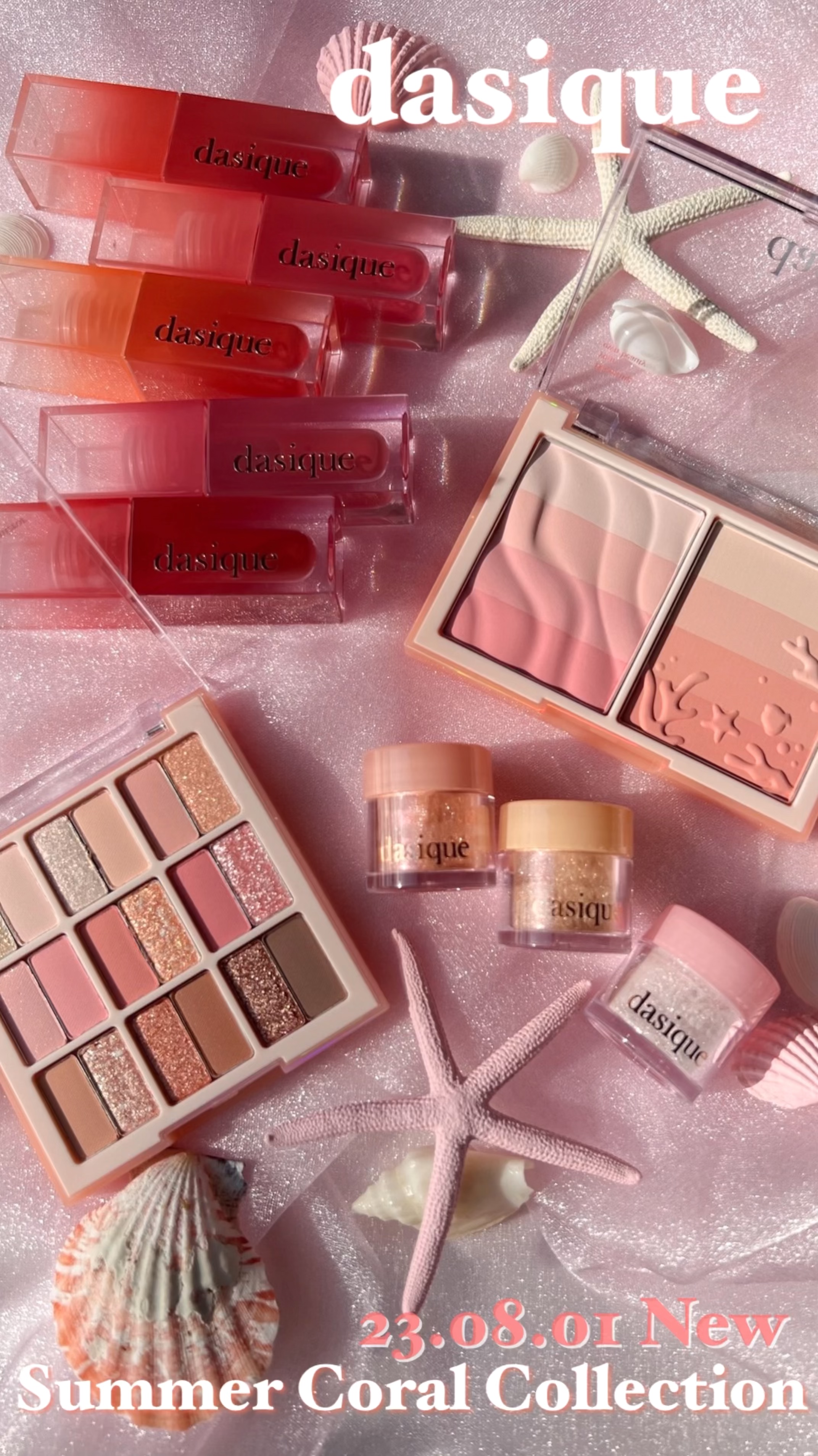 シャドウパレット/dasique/アイシャドウパレットを使ったクチコミ（1枚目）