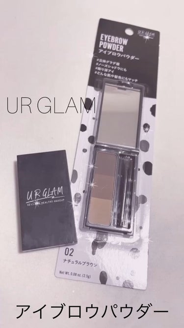 UR GLAM　EYEBROW POWDER/U R GLAM/パウダーアイブロウの人気ショート動画