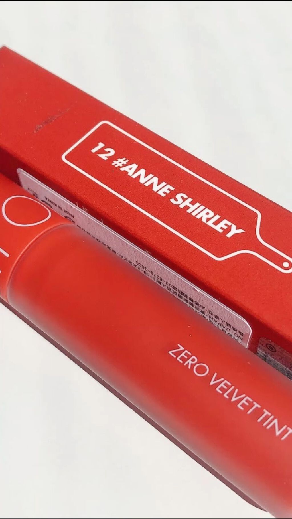 ゼロベルベットティント/rom&nd/リップティントの動画クチコミ1つ目