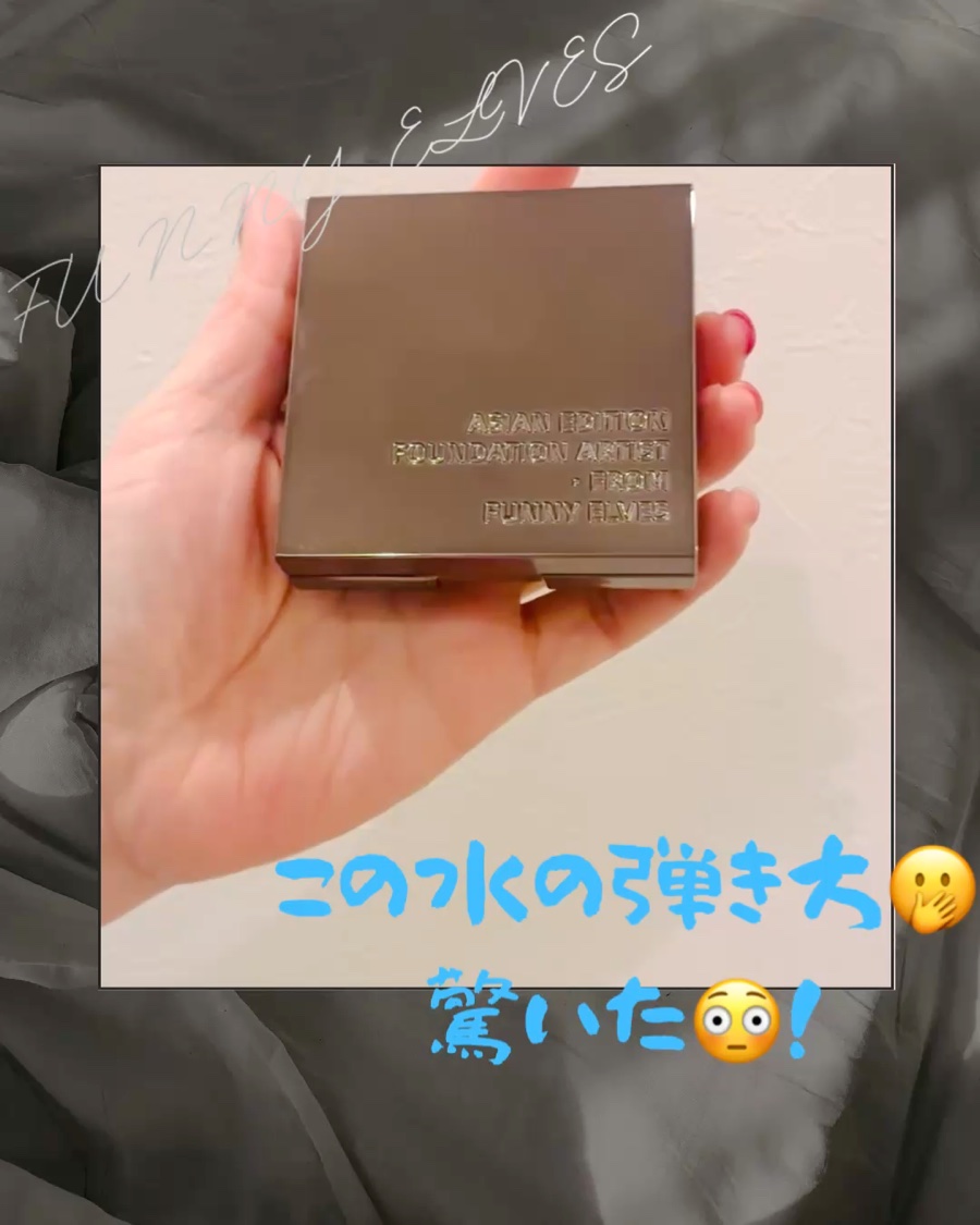 ソフトマットプレストパウダー/FUNNY ELVES方里/プレストパウダーを使ったクチコミ（2枚目）