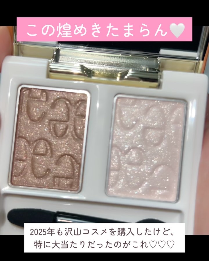 エレガンス エタンセル アルモニーアイズ/Elégance/アイシャドウパレットを使ったクチコミ（2枚目）