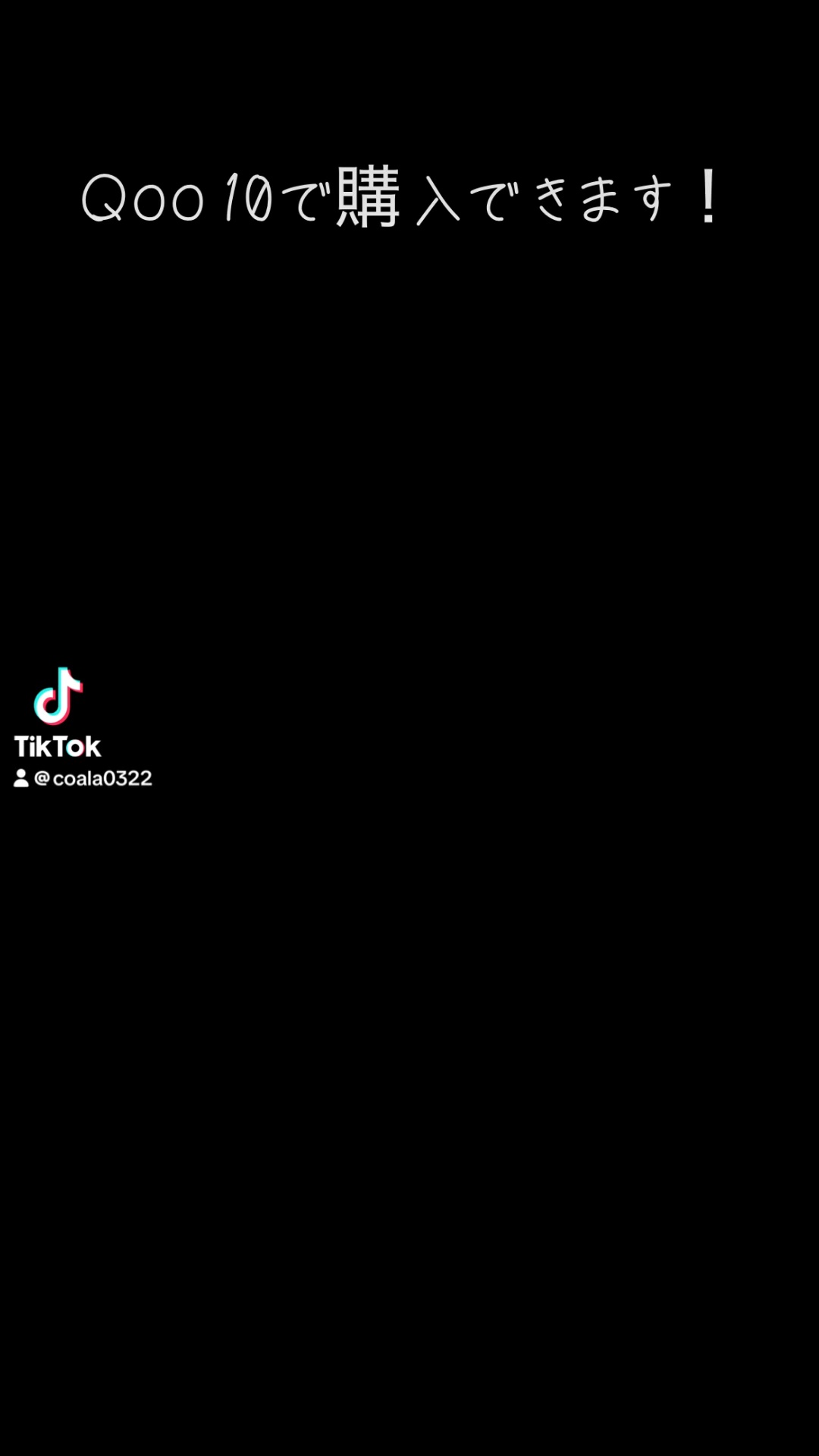 ダブルショットクレンジングウォーター/LUOKI/クレンジングウォーターの人気ショート動画