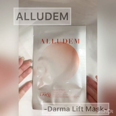 Derma Lift Mask/ALLUDEM/スキンケアキットを使ったクチコミ（4枚目）