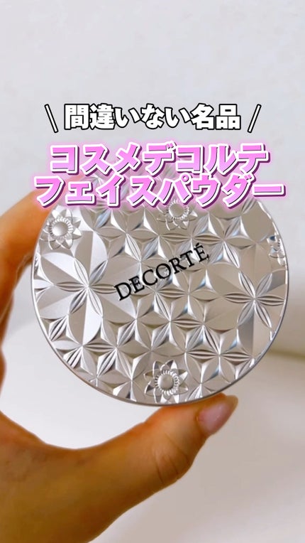 ルース パウダー 00 translucent / DECORTÉ(コスメデコルテ) | LIPS ルース パウダー 00 translucent / DECORTÉ(コスメデコルテ) | LIPS
