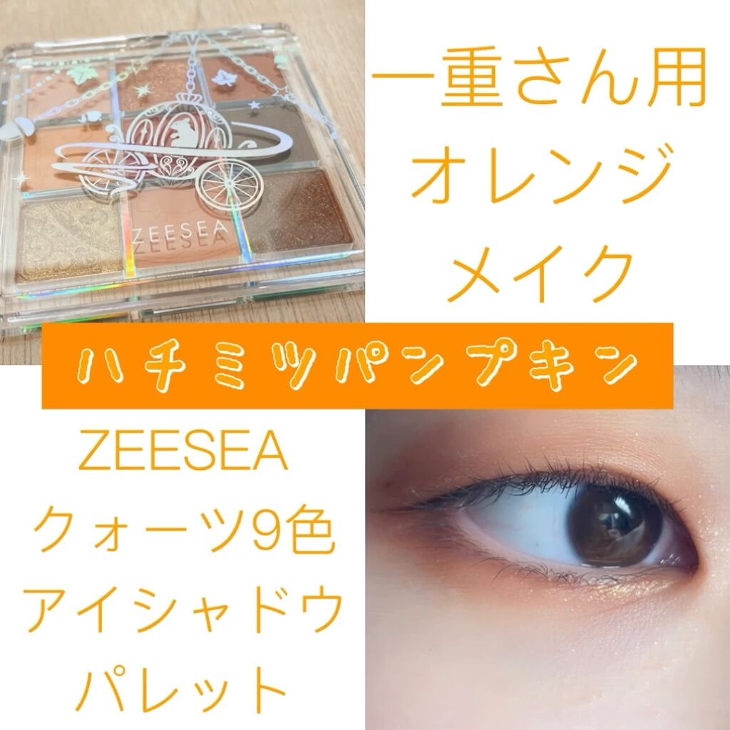 クォーツ 9色アイシャドウパレット(ドリームランドアイシャドウ)/ZEESEA/アイシャドウパレットの人気ショート動画