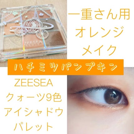 EYE OPENING LINER/UZU BY FLOWFUSHI/リキッドアイライナーの人気ショート動画