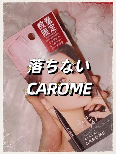 リキッドアイライナー/CAROME./リキッドアイライナーの動画クチコミ4つ目