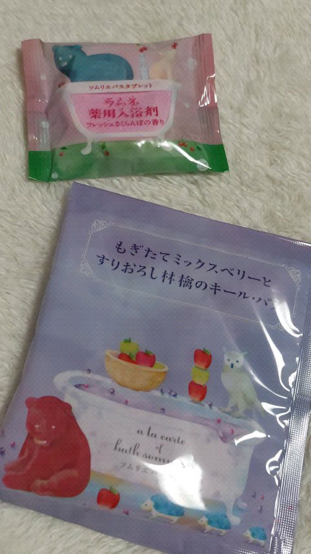 ソムリエバスタブレット ラムネ薬用入浴剤/charley/炭酸系入浴剤の動画クチコミ2つ目