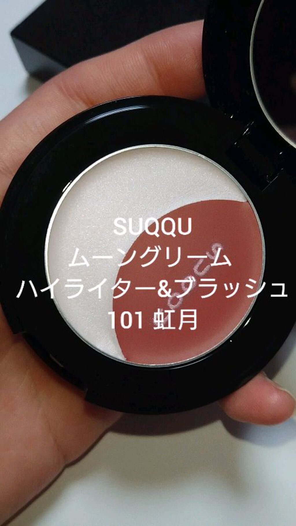 ホリデー メイクアップ キット A/B/SUQQU/メイクアップキットの人気ショート動画