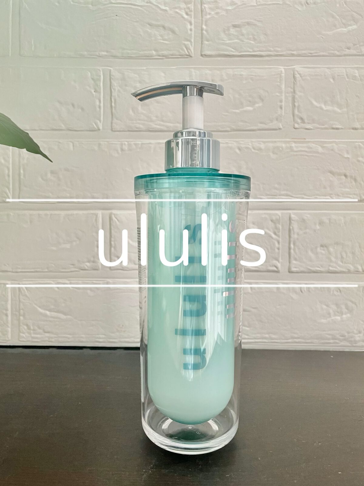 ウォーターコンク モイストシャンプー/ヘアトリートメント/ululis/市販シャンプーの動画クチコミ2つ目