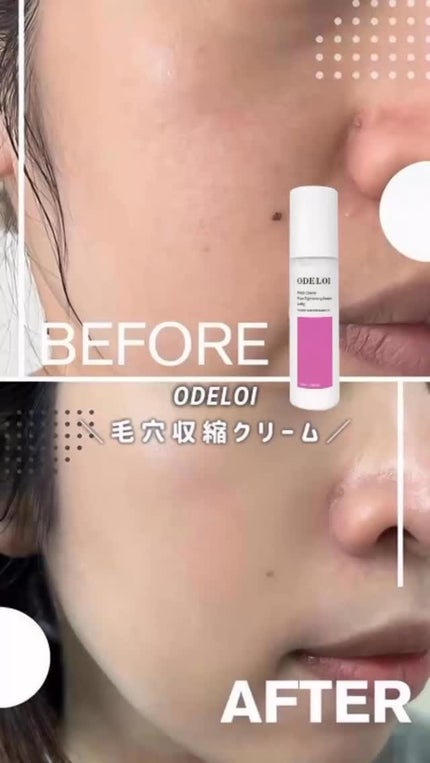 ブラックチェリー 毛穴引き締めクリーム ロフディ/ODELOI/フェイスクリームの人気ショート動画