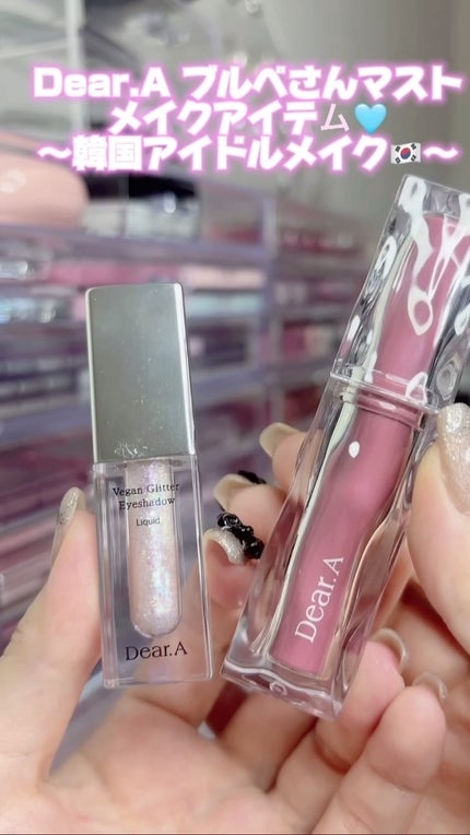 ハイドロデュイティント/Dear.A/リップティントの人気ショート動画