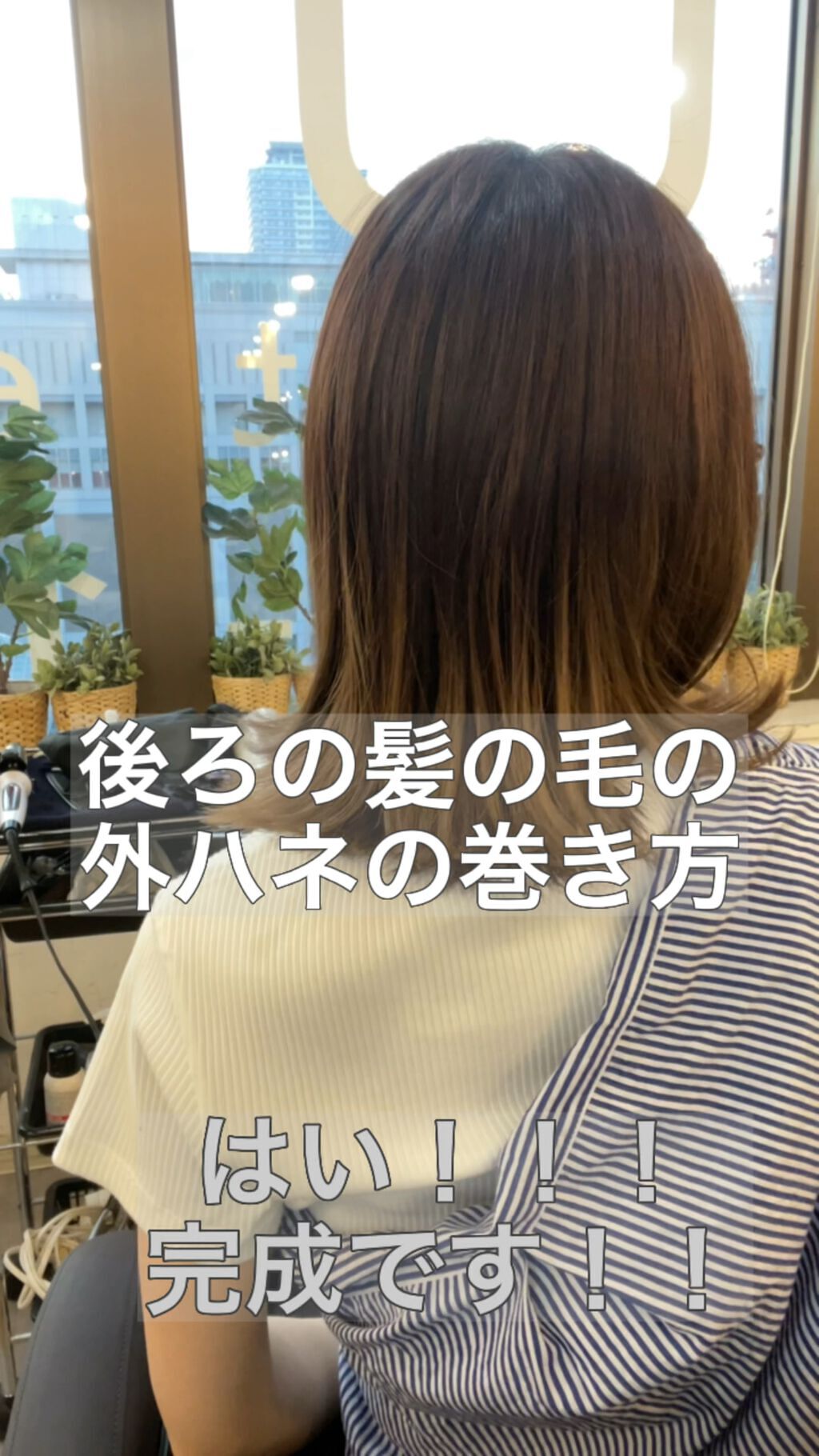 カールプロ SR/クレイツ/カールアイロンを使ったクチコミ（1枚目）