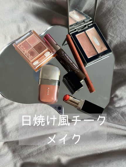 ミューティドグロー リクイドチークス/RMK/リキッドチークの人気ショート動画