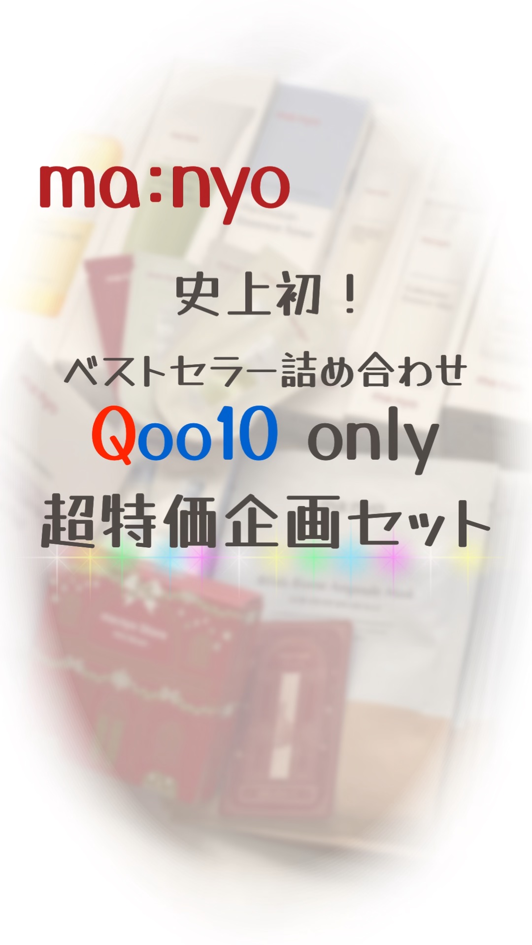 ソーダ洗顔料/manyo/洗顔フォームを使ったクチコミ（1枚目）
