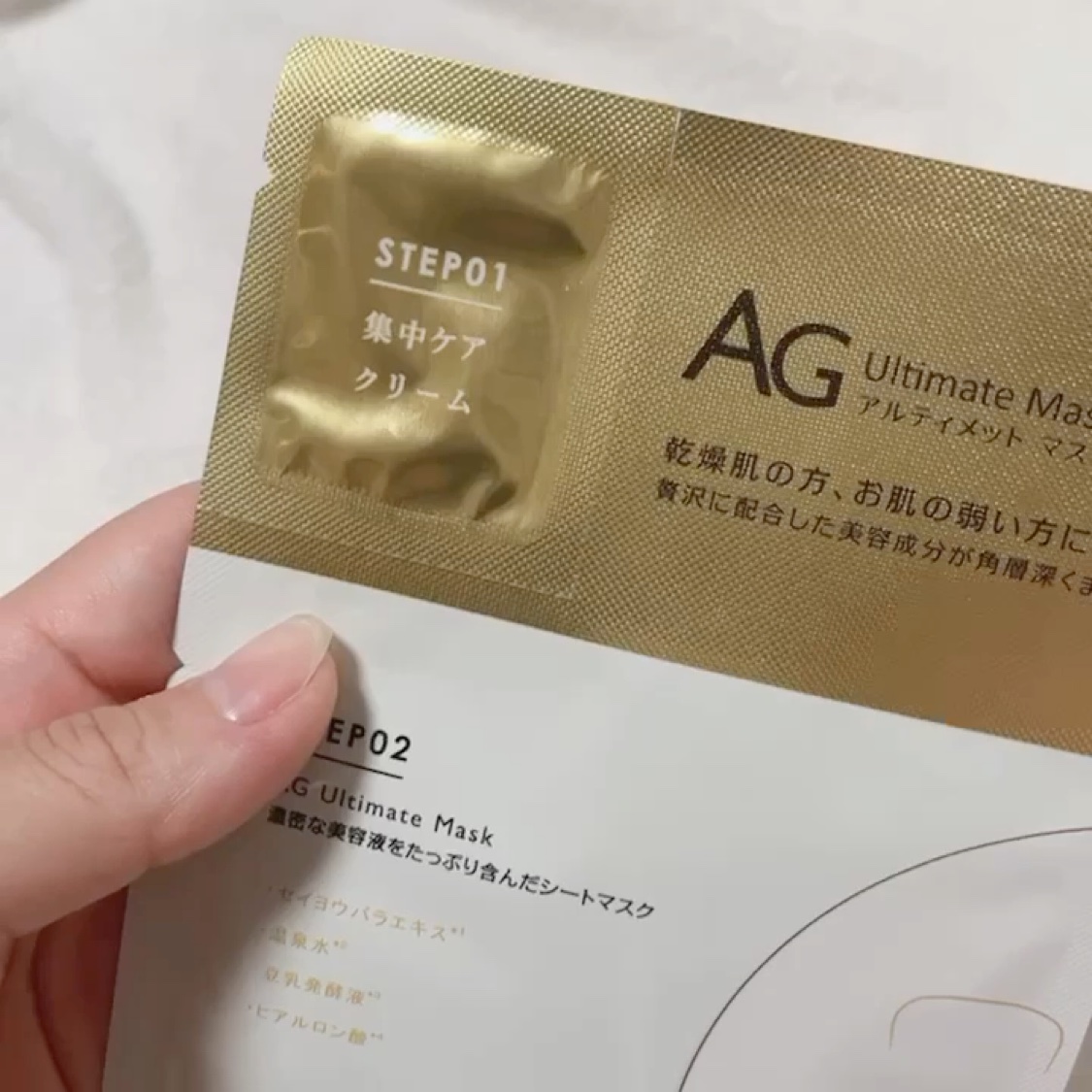 フェイシャルエッセンスマスク/COCOCHI/シートマスク・パックの動画クチコミ4つ目