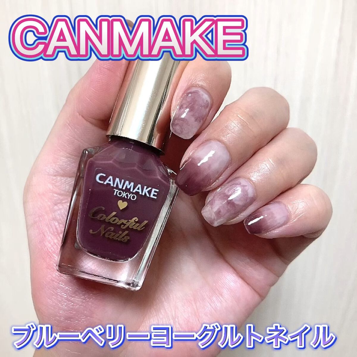 セシェ  インスタントジェル トップコート/セシェ/ネイルトップコートを使ったクチコミ（1枚目）