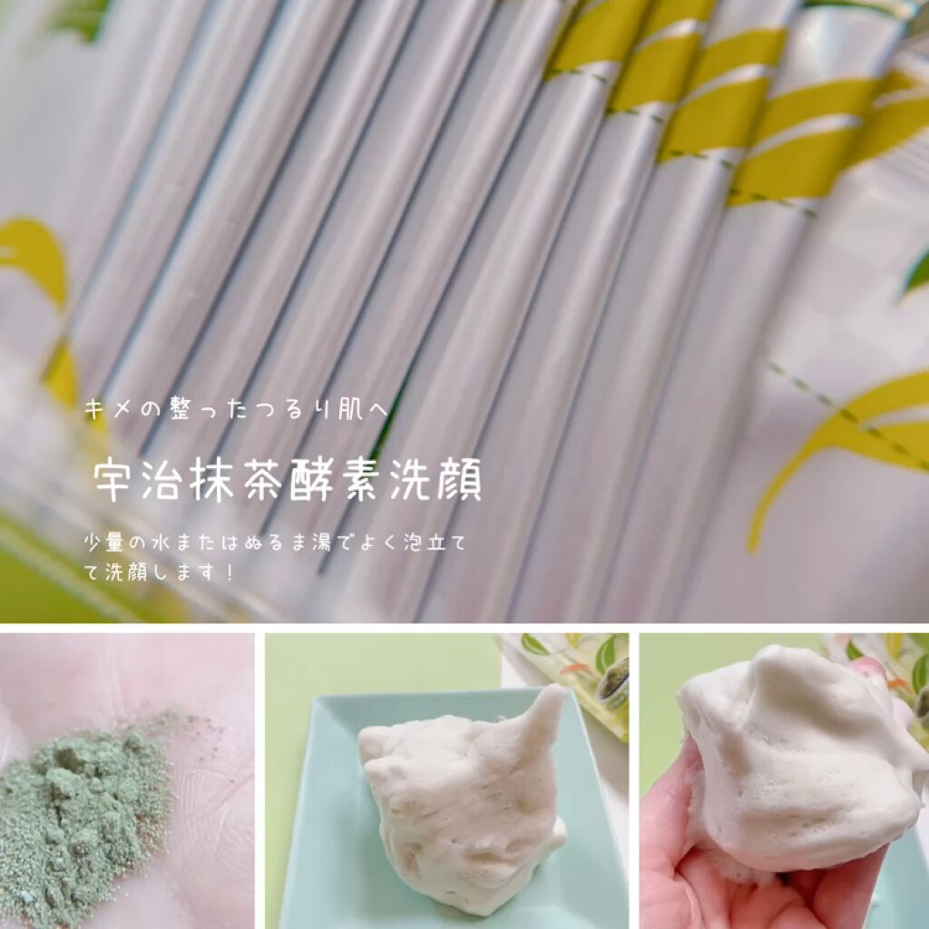 ワフードメイド　酒粕パック/pdc/洗い流すパック・マスクを使ったクチコミ（3枚目）