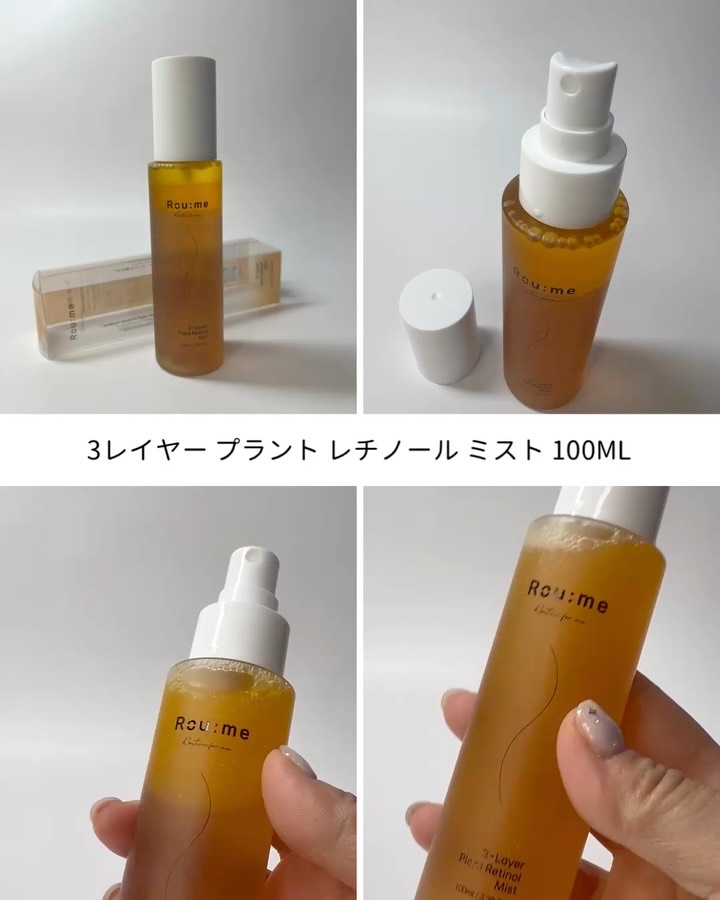 3レイヤープラントレチノールミスト/Roume/ミスト状化粧水を使ったクチコミ（2枚目）