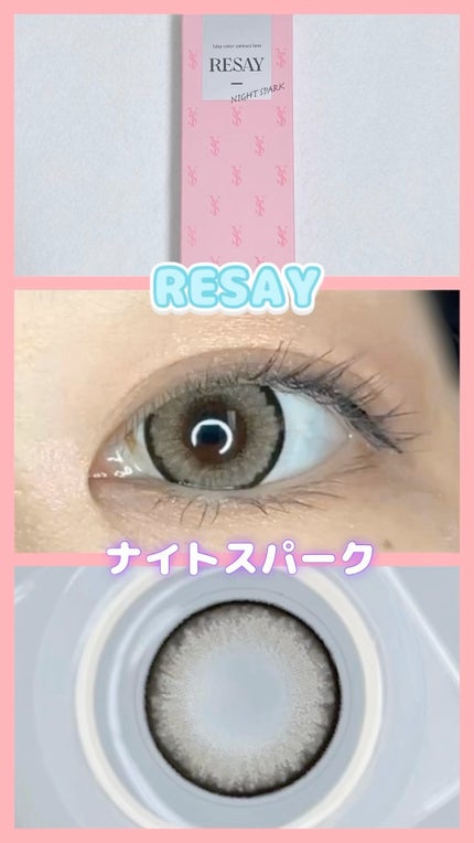 RESAY 1day/RESAY/ワンデー(1DAY)カラコンの人気ショート動画