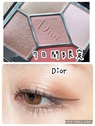 【新品未使用限定品】Dior サンク クルール クチュール 349 プレタポルテ