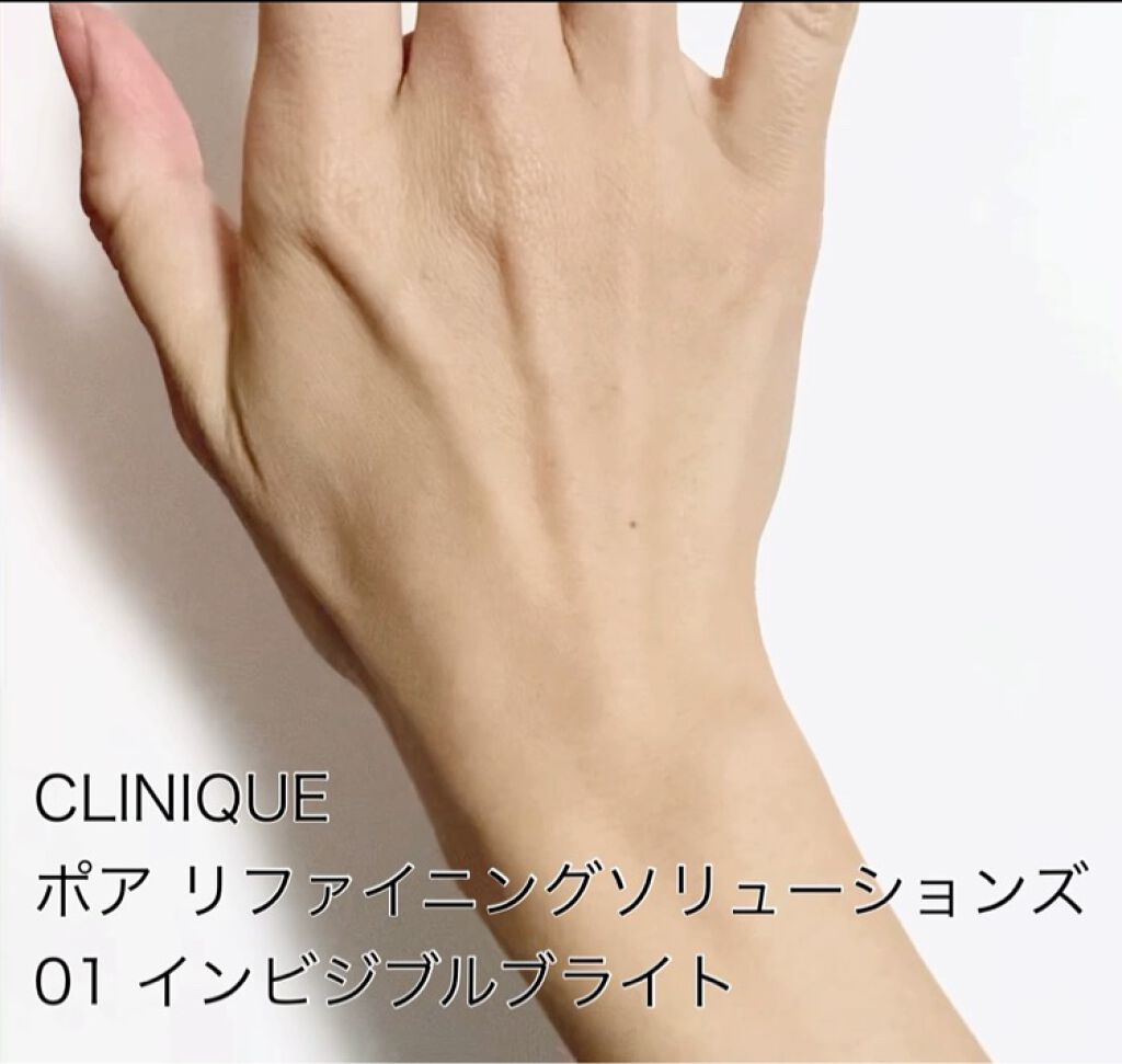 リファイニング ソリューションズ インスタント パーフェクター/CLINIQUE/化粧下地の動画クチコミ1つ目