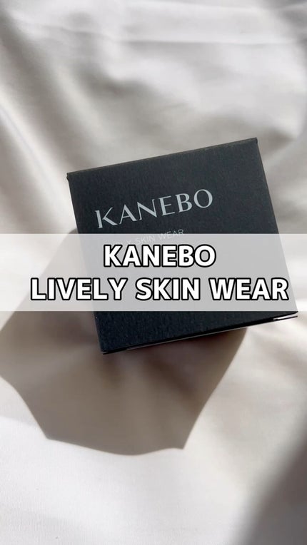 ライブリースキン ウェア/KANEBO/クリーム・エマルジョンファンデーションの人気ショート動画