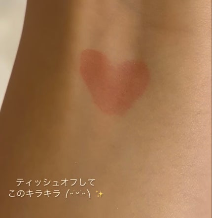 アップトゥーミー ハグマイリップ カラーロックプランパー/up2me/リッププランパーの動画クチコミ1つ目