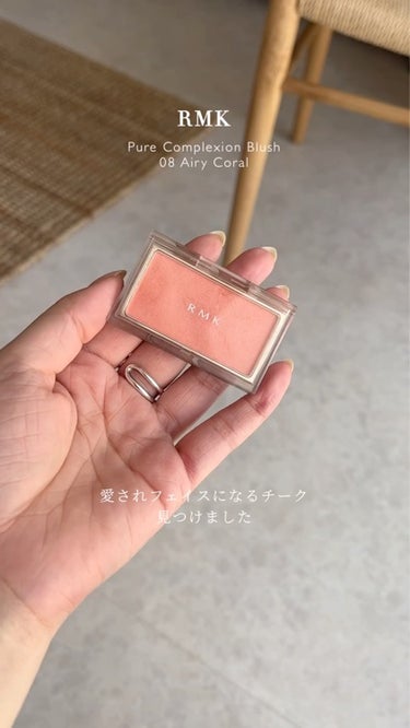 RMK ピュア コンプレクション ブラッシュ/RMK/パウダーチークを使ったクチコミ（2枚目）