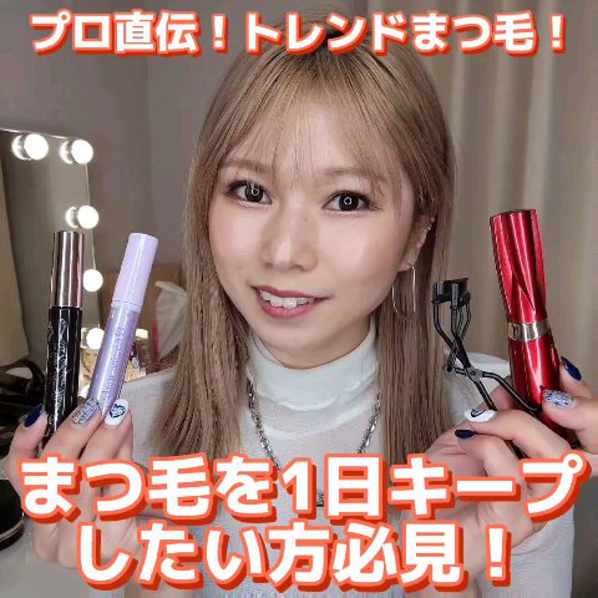 マスカラコーム 207/SHISEIDO/その他化粧小物を使ったクチコミ（1枚目）