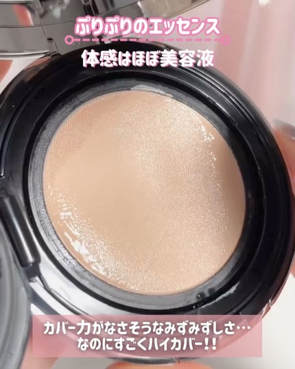 ブラーグローイクッション 941 PURE WOONCHO/Dinto/クッションファンデーションを使ったクチコミ(2枚目)