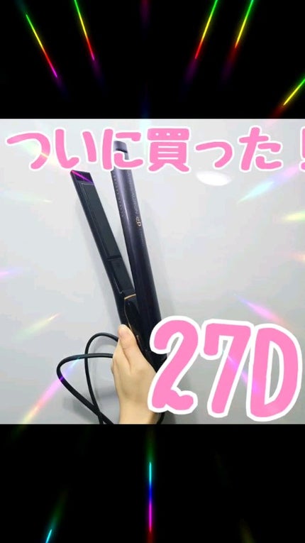 試してみた】ヘアビューロン27dplus ヘアビューロンのリアルな 試してみた】ヘアビューロン27dplus ヘアビューロンのリアルな