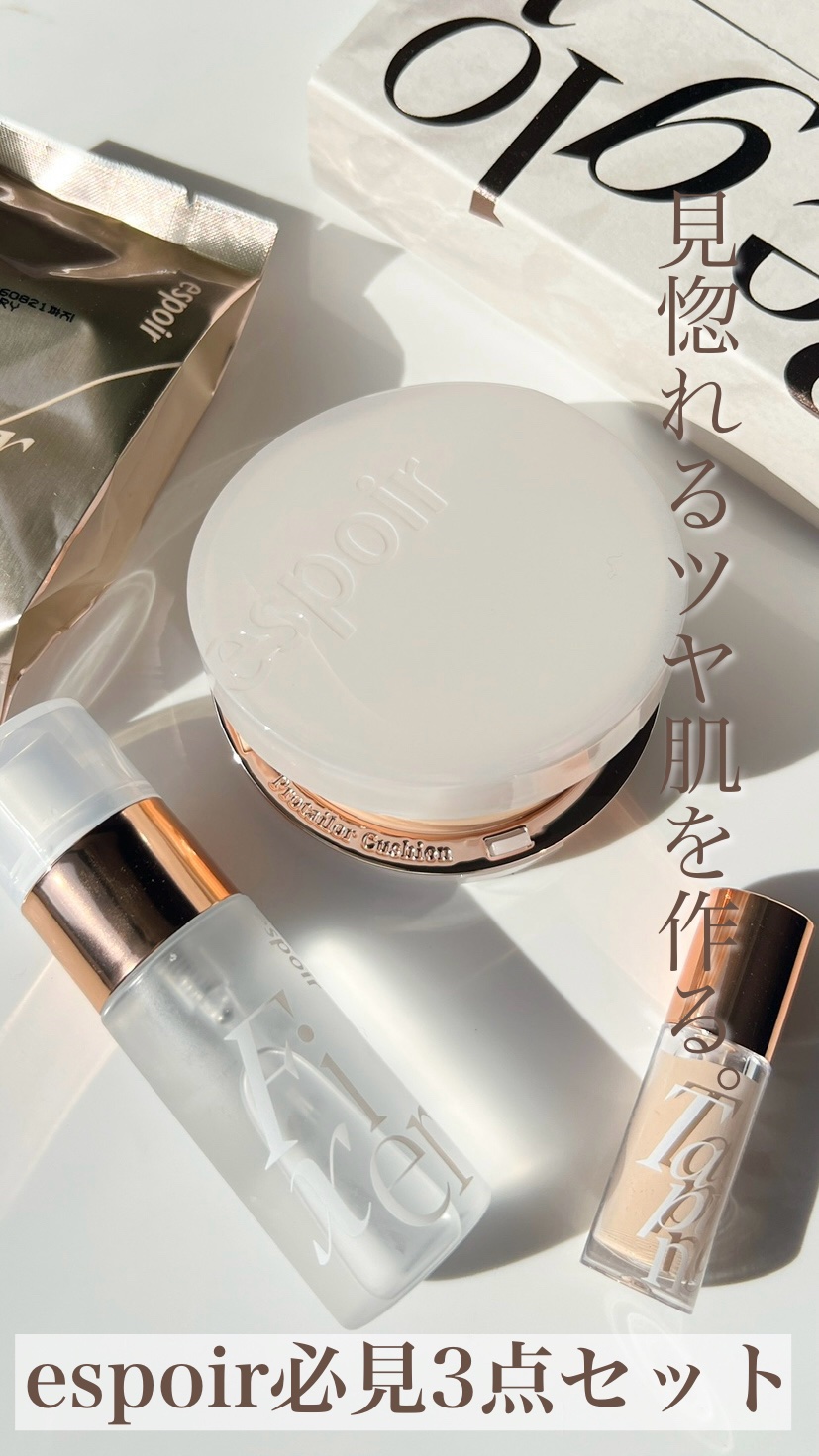 テーピングコンシーラーロングウェア/espoir/リキッドコンシーラーの動画クチコミ1つ目