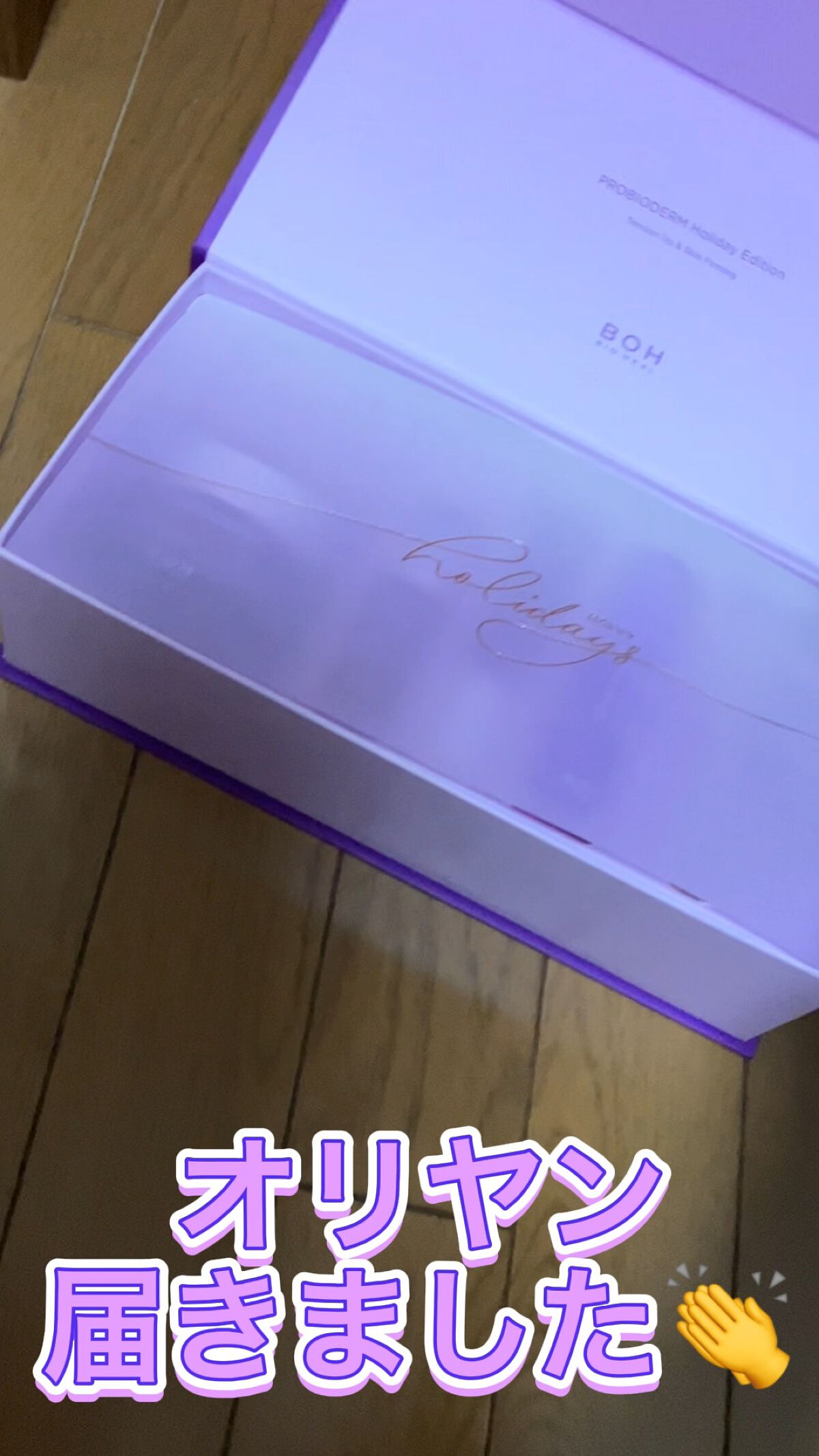 セラミドウォーターディープハイドレーティングアンプル/BIOHEAL BOH/美容液を使ったクチコミ（1枚目）