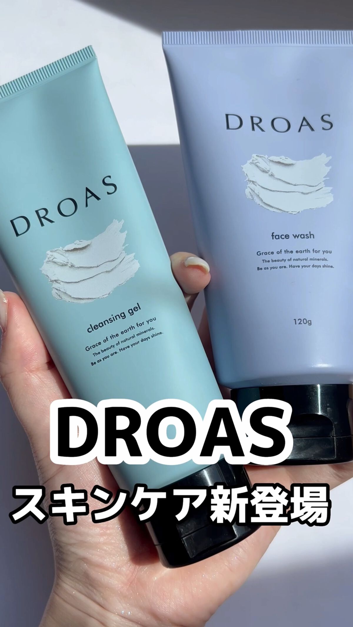 クレイクリアウォッシュ/DROAS/洗顔フォームの人気ショート動画