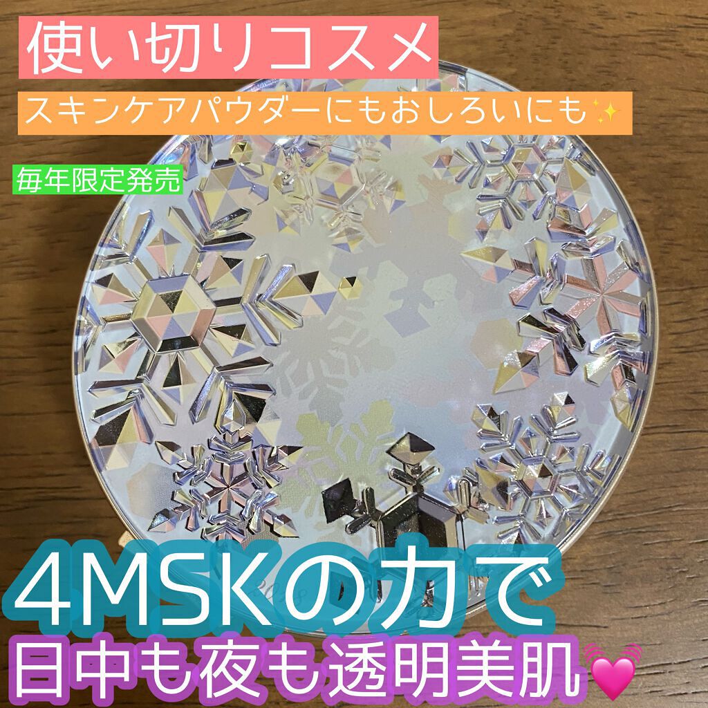 スノービューティー ホワイトニング スキンケアパウダーP2021		/スノービューティー/プレストパウダーを使ったクチコミ（1枚目）